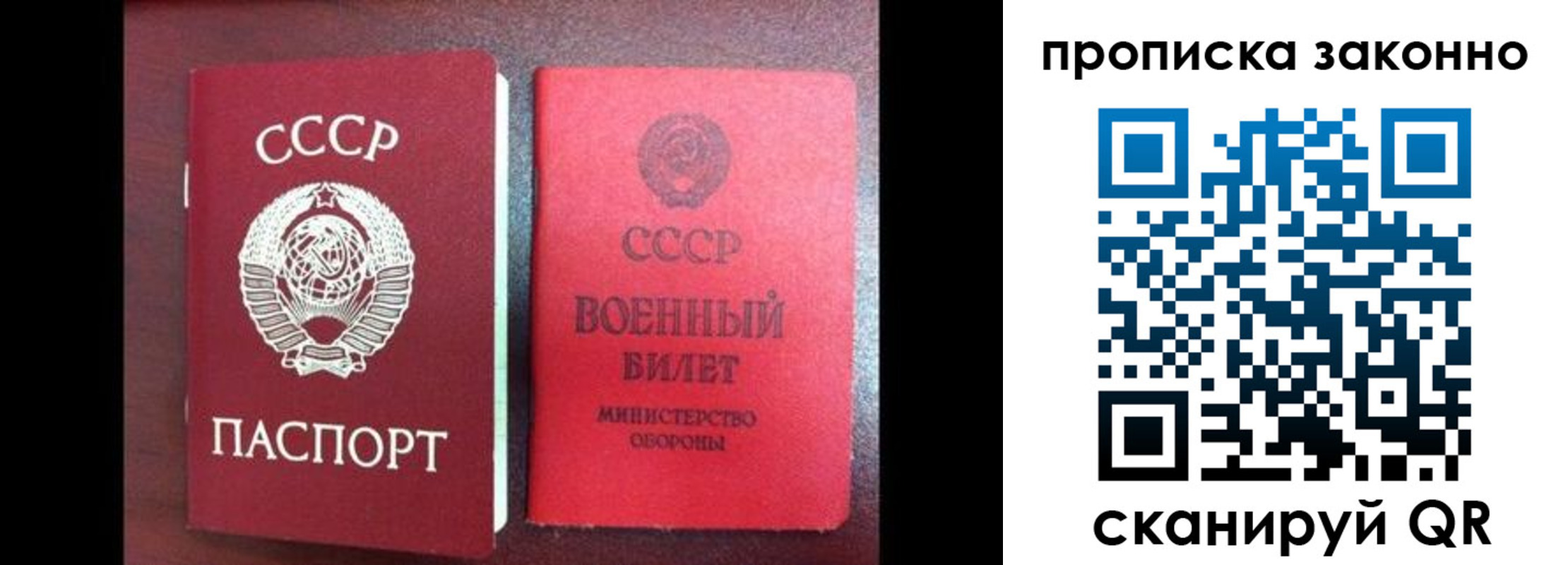 форма 3 в Забайкальском крае